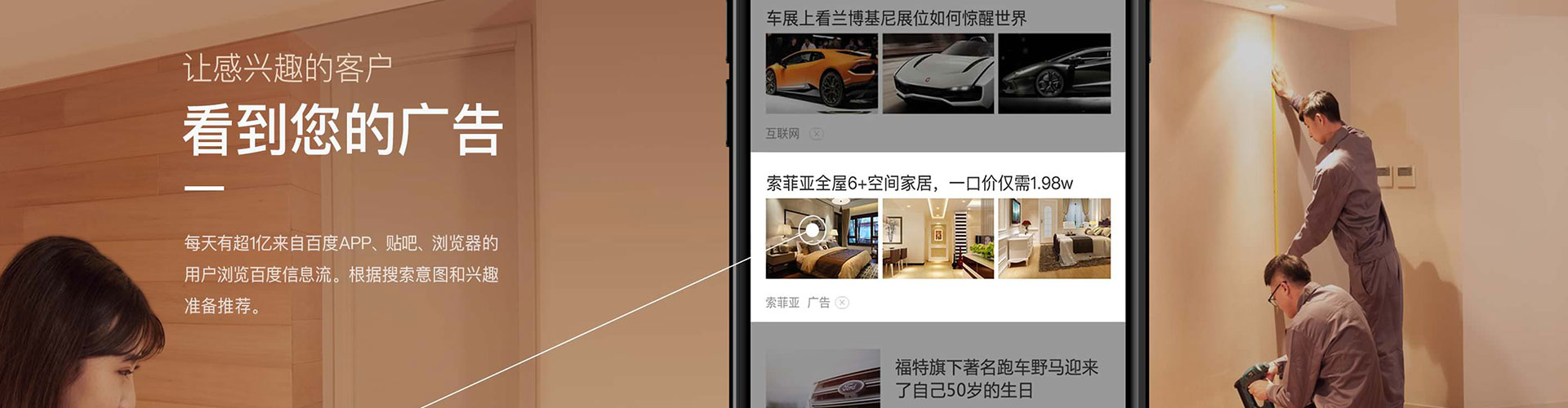 固阳sem优化师