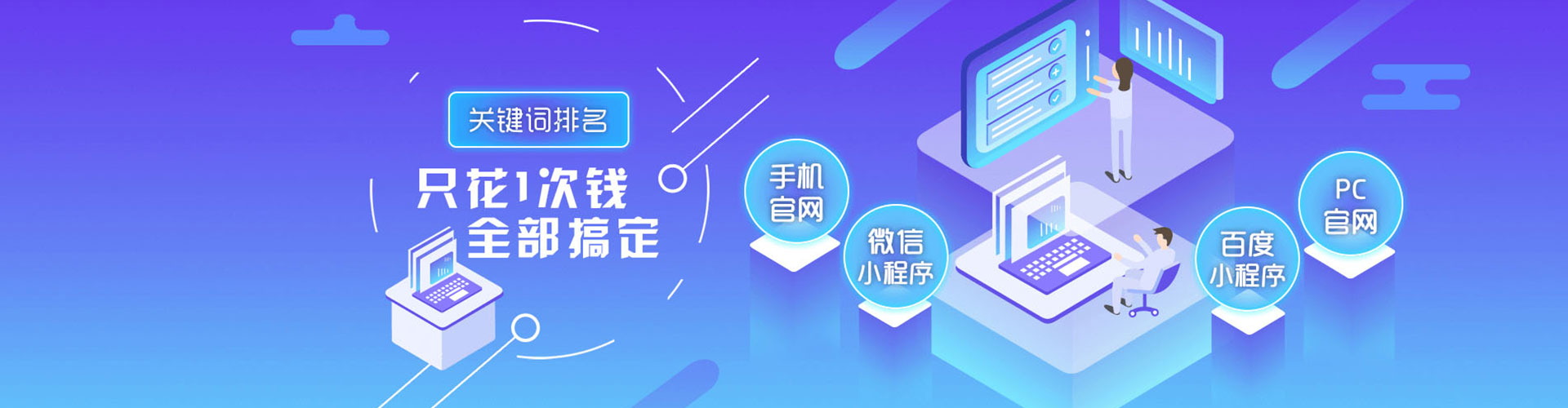 固阳快手信息流