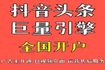 百度推广收费模式：成功案例助力企业增长