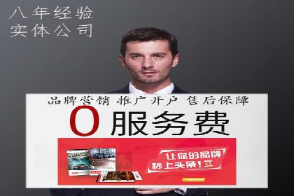 SEM运营中的关键词策略及成功案例分享