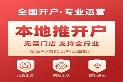 提升sem广告效果，看这些竞价运营案例的启示